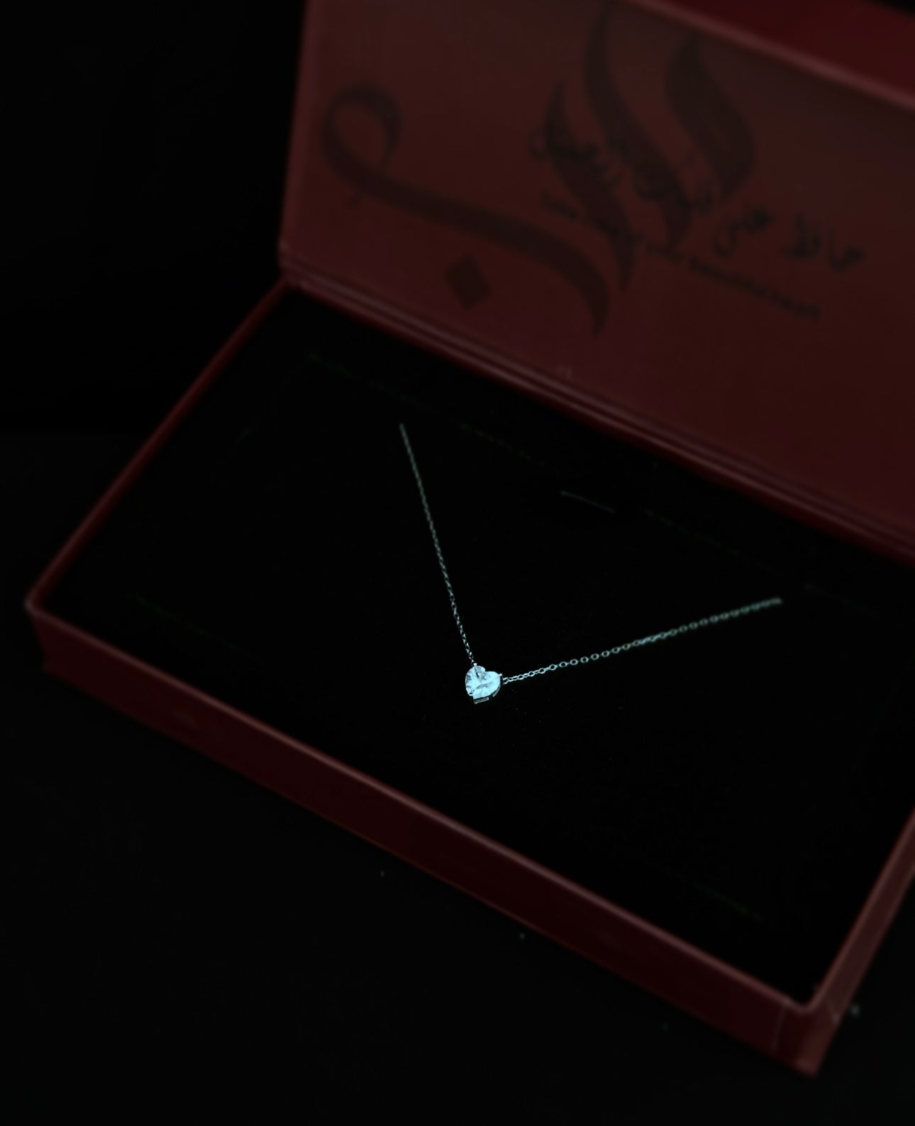 Qalb Necklace