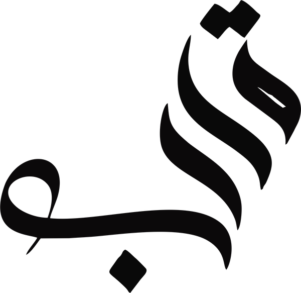 The Qalb Store